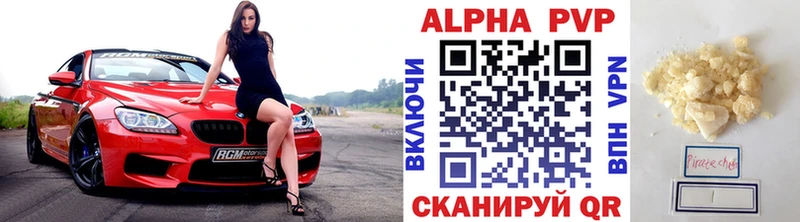 A PVP Соль  Духовщина 