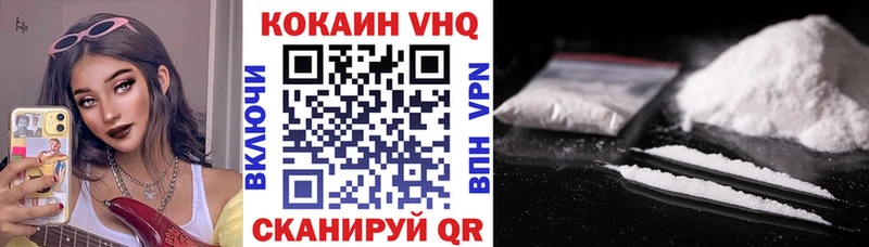 КОКАИН Fish Scale  Духовщина 