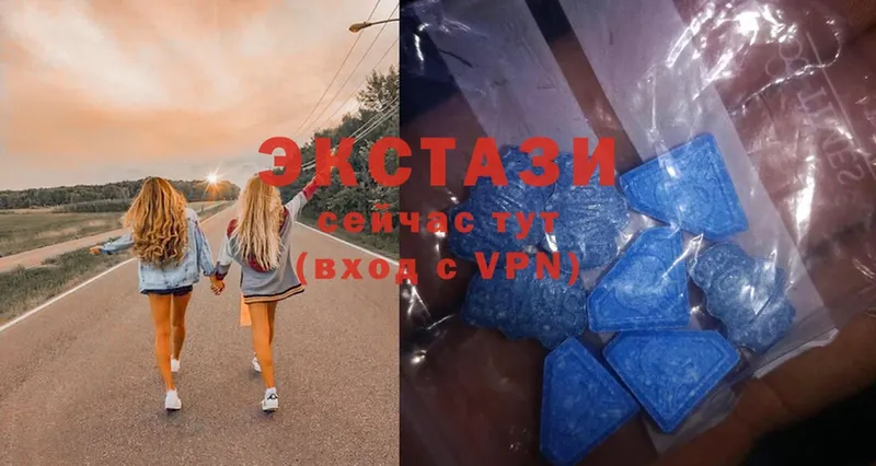 хочу   Духовщина  Ecstasy VHQ 