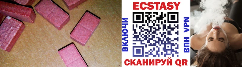 купить наркоту  Духовщина  blacksprut ONION  Экстази DUBAI 