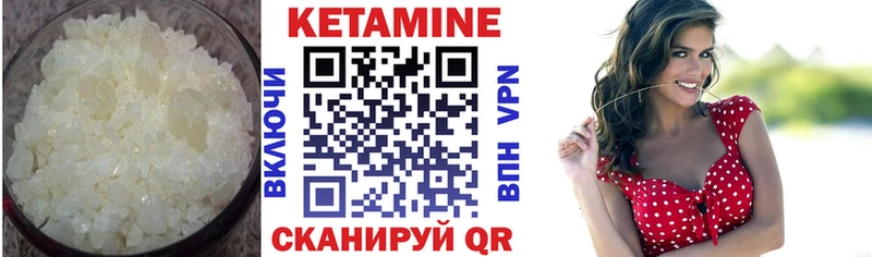 КЕТАМИН VHQ  маркетплейс Telegram  Духовщина  где купить наркоту 