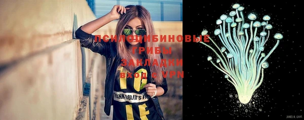 альфа пвп VHQ Гусев