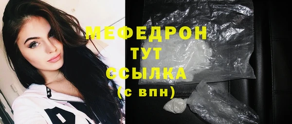амф Орехово-Зуево