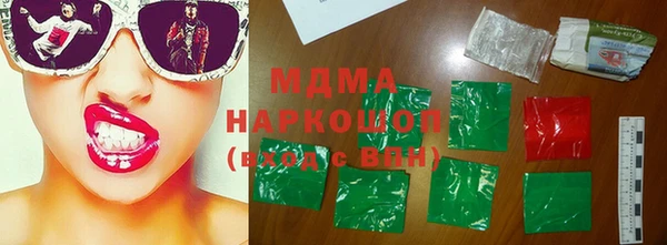 кокаин перу Гусиноозёрск