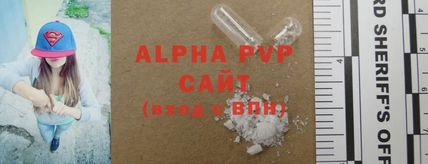 альфа пвп VHQ Гусев
