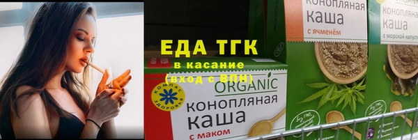 прущий лед Гусь-Хрустальный