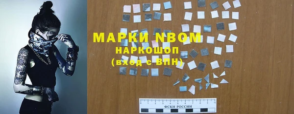 кокаин перу Гусиноозёрск