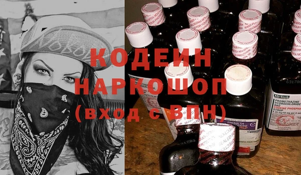 кокаин перу Гусиноозёрск
