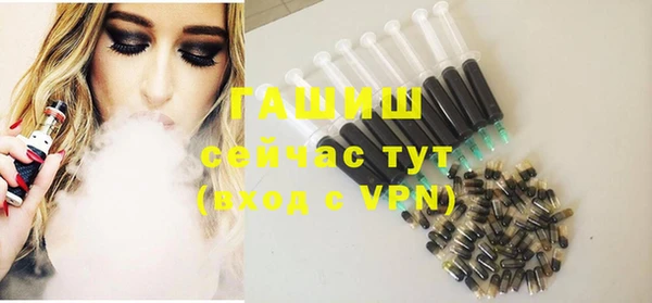 прущий лед Гусь-Хрустальный