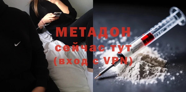 прущий лед Гусь-Хрустальный