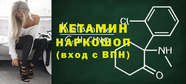 альфа пвп VHQ Гусев
