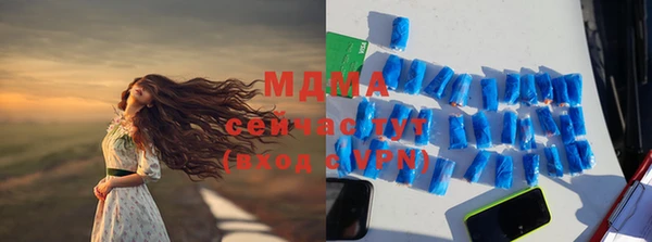 кокаин перу Гусиноозёрск