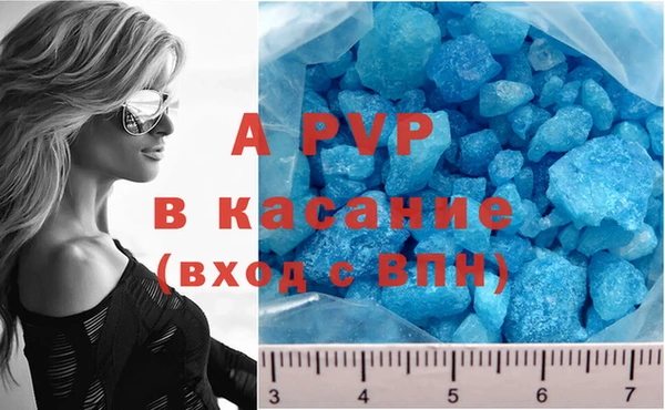 альфа пвп VHQ Гусев