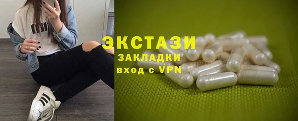 кокаин перу Гусиноозёрск