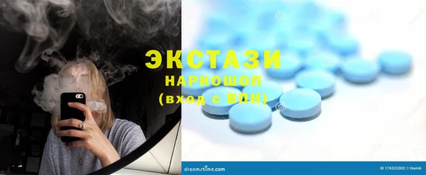 альфа пвп VHQ Гусев