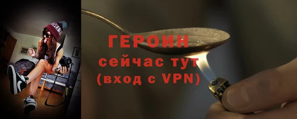 кокаин перу Гусиноозёрск