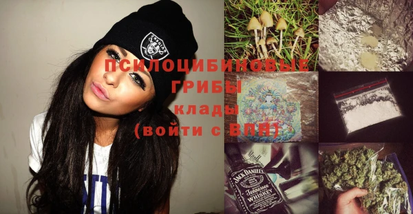 альфа пвп VHQ Гусев