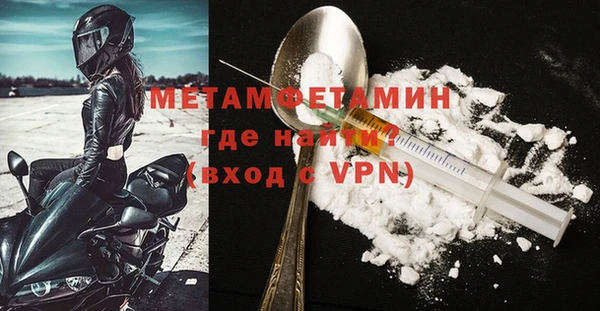 альфа пвп VHQ Гусев
