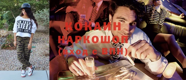 альфа пвп VHQ Гусев