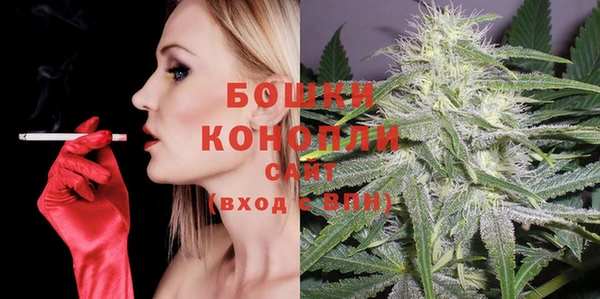 альфа пвп VHQ Гусев