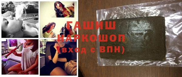 прущий лед Гусь-Хрустальный