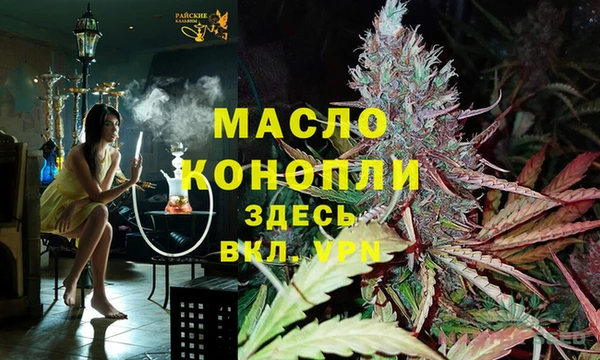 альфа пвп VHQ Гусев