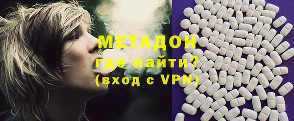 альфа пвп VHQ Гусев