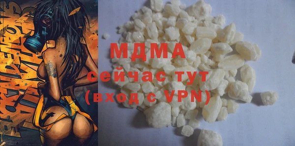 кокаин перу Гусиноозёрск