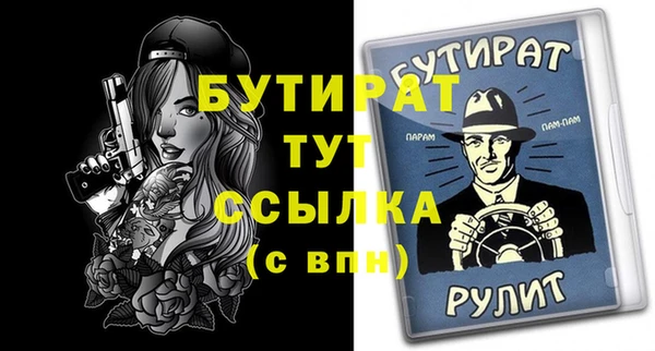 альфа пвп VHQ Гусев