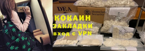 кокаин перу Гусиноозёрск