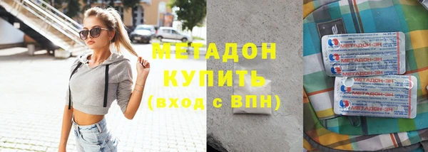 кокаин перу Гусиноозёрск