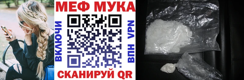 блэк спрут зеркало  где купить наркоту  Духовщина  МЯУ-МЯУ mephedrone 