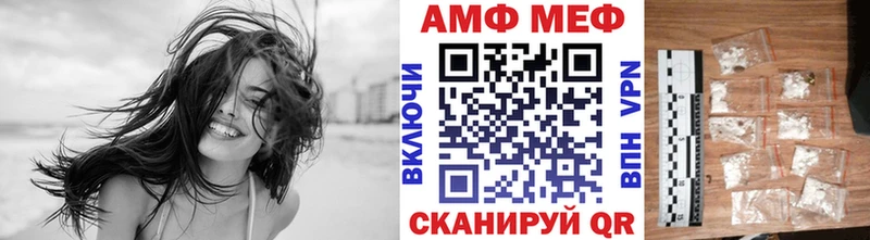МЕТАМФЕТАМИН Декстрометамфетамин 99.9%  купить наркоту  Духовщина 