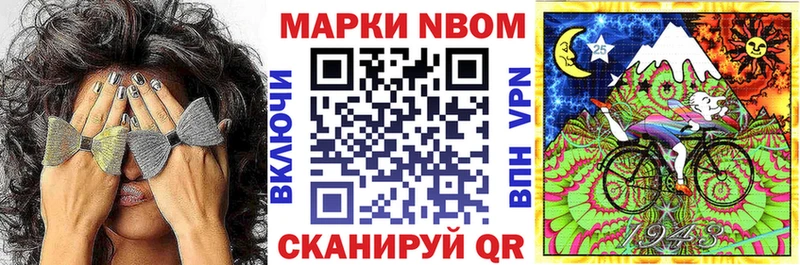 Наркотические марки 1500мкг  кракен маркетплейс  Духовщина 