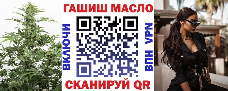 Дистиллят ТГК гашишное масло  Духовщина 