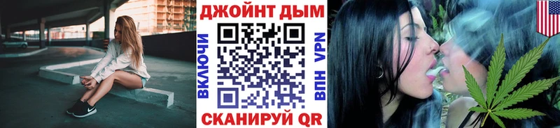 Бошки марихуана марихуана Духовщина